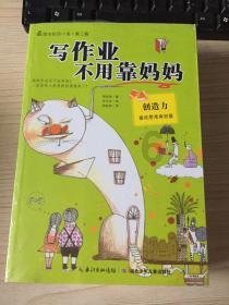 怎么微信朋友圈发音乐游戏画面