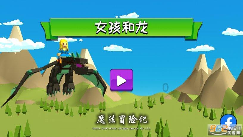 拯救精灵的土地5