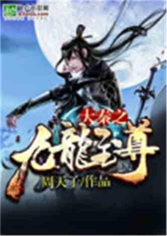 民德电子(300656.SZ):拟斥资1500万元-3000万元回购公司股份