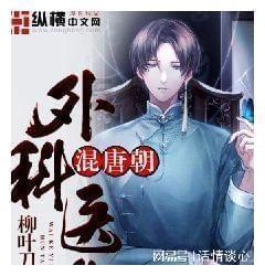 逗小猴开心系列190