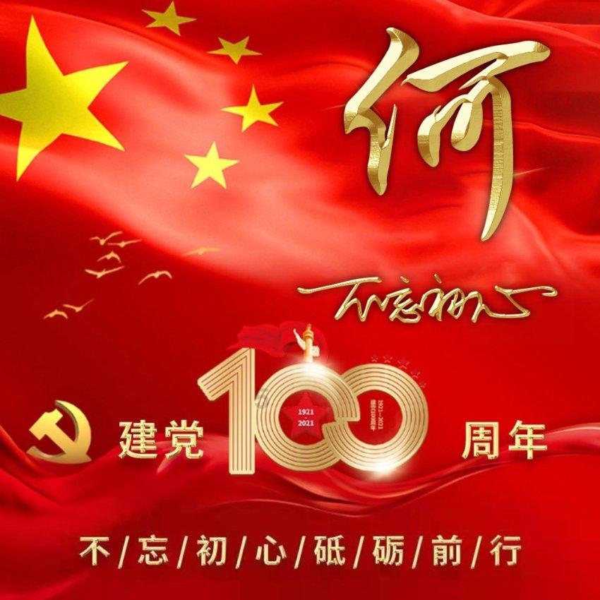 住我市自治区政协委员持续热议政府工作报告