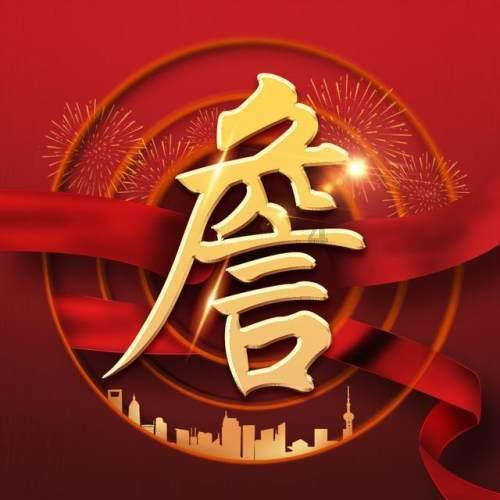 2024成都和重庆医疗旅游大健康博览会诚邀参展